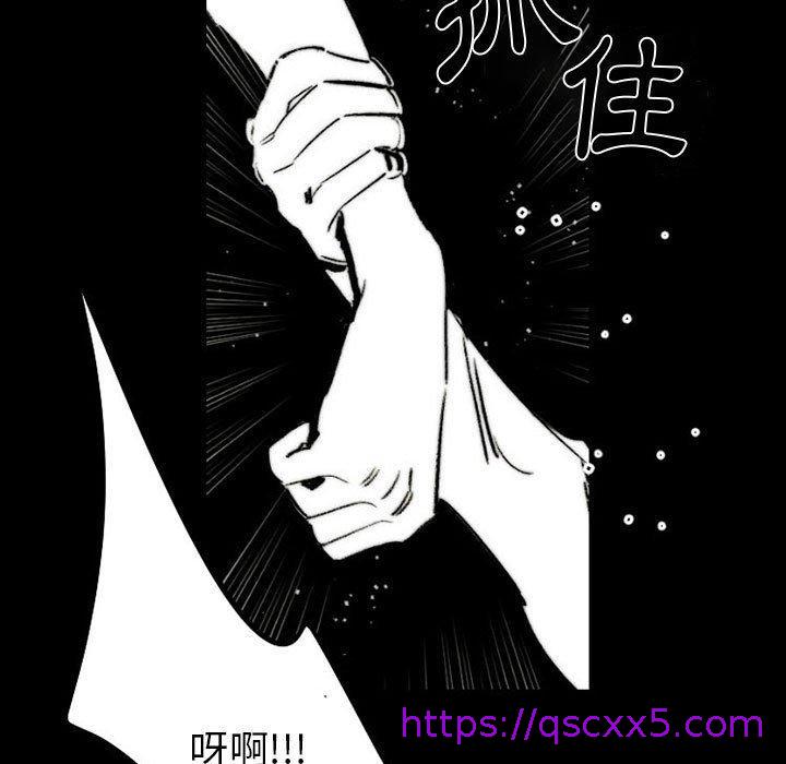 伊卡洛斯[h漫]韩漫全集-伊卡洛斯-第 18 話无删减无遮挡章节图片 
