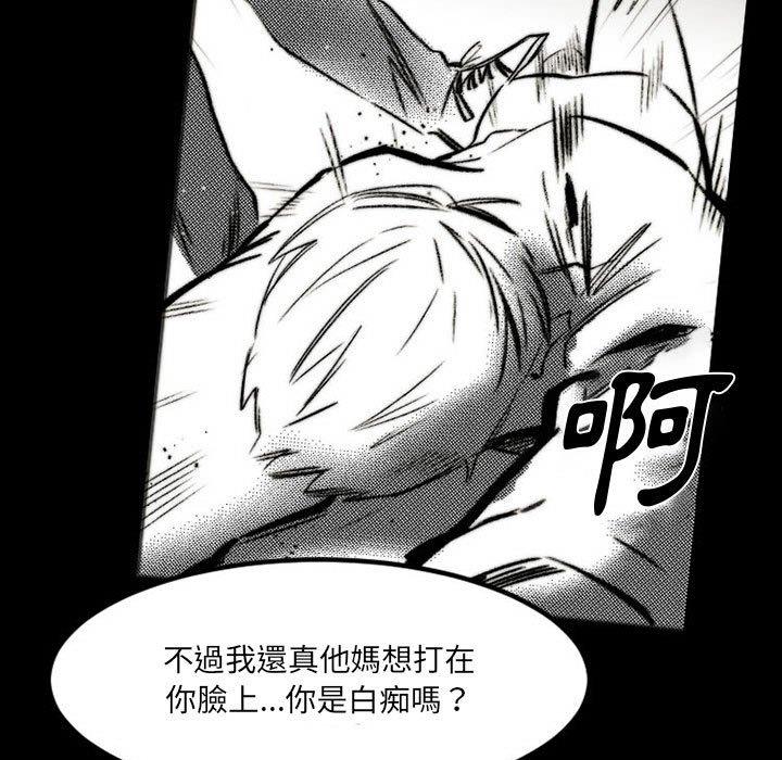 伊卡洛斯[h漫]韩漫全集-伊卡洛斯-第 18 話无删减无遮挡章节图片 