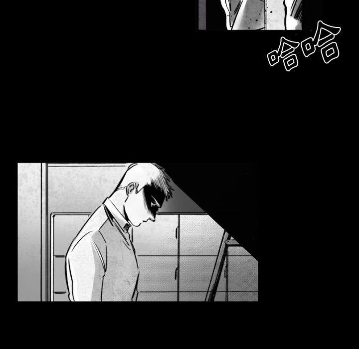 伊卡洛斯[h漫]韩漫全集-伊卡洛斯-第 18 話无删减无遮挡章节图片 