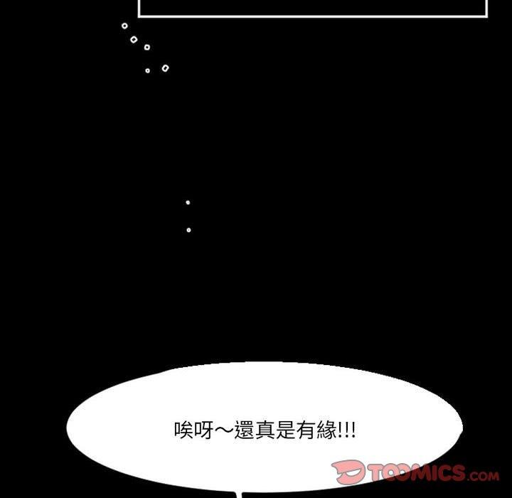 伊卡洛斯[h漫]韩漫全集-伊卡洛斯-第 18 話无删减无遮挡章节图片 