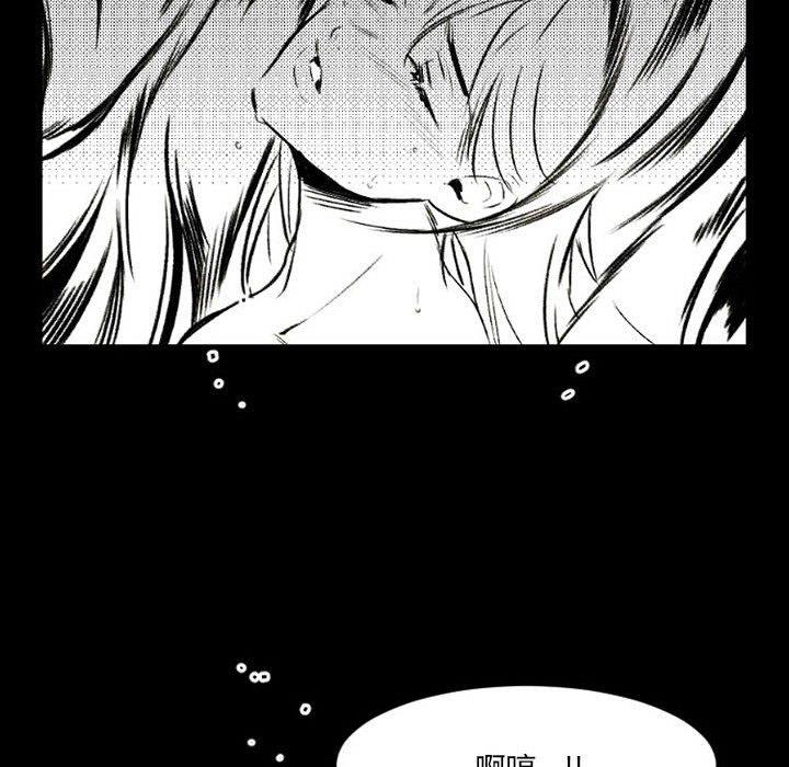 伊卡洛斯[h漫]韩漫全集-伊卡洛斯-第 18 話无删减无遮挡章节图片 