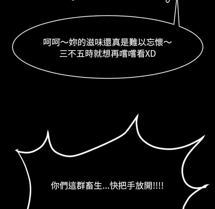 伊卡洛斯[h漫]韩漫全集-伊卡洛斯-第 18 話无删减无遮挡章节图片 
