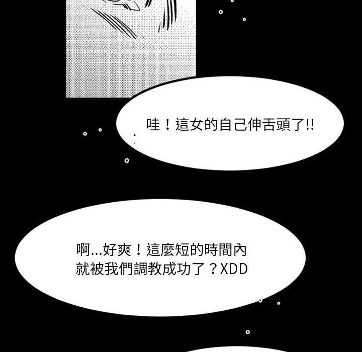 伊卡洛斯[h漫]韩漫全集-伊卡洛斯-第 18 話无删减无遮挡章节图片 