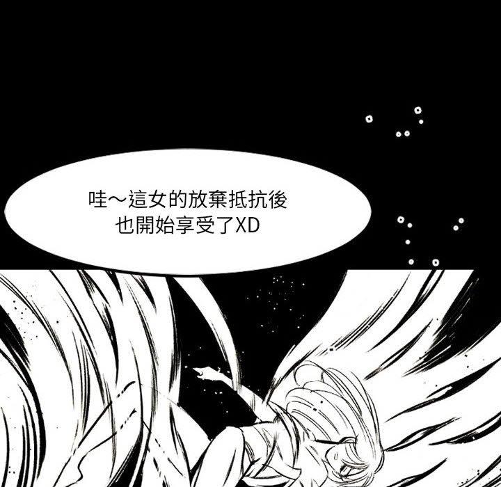 伊卡洛斯[h漫]韩漫全集-伊卡洛斯-第 18 話无删减无遮挡章节图片 