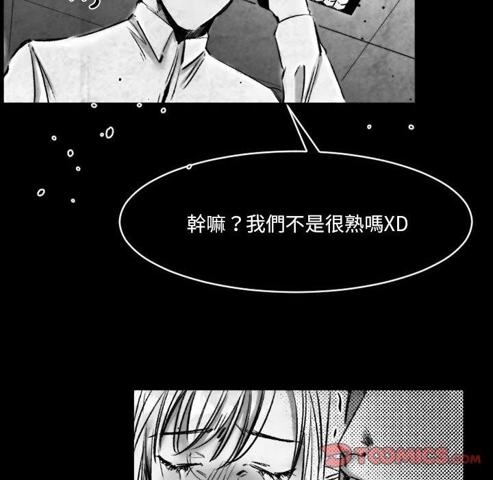 伊卡洛斯[h漫]韩漫全集-伊卡洛斯-第 18 話无删减无遮挡章节图片 