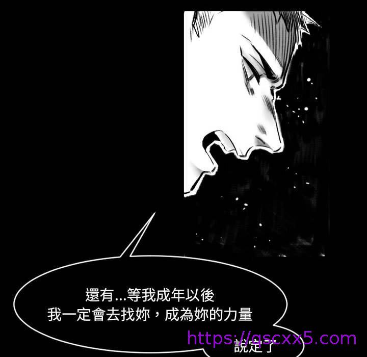 伊卡洛斯[h漫]韩漫全集-伊卡洛斯-第 19 話无删减无遮挡章节图片 