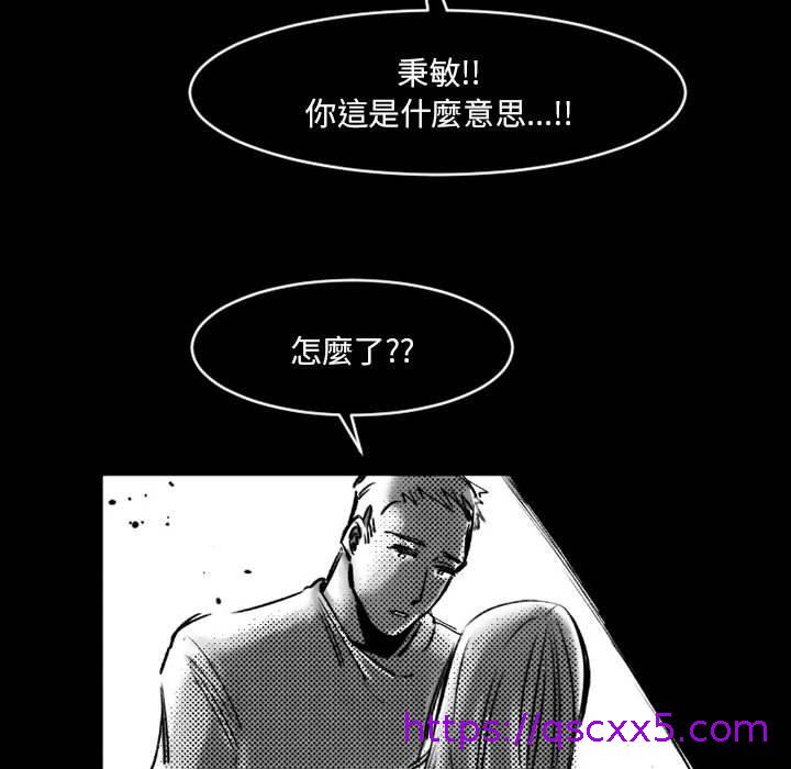 伊卡洛斯[h漫]韩漫全集-伊卡洛斯-第 19 話无删减无遮挡章节图片 