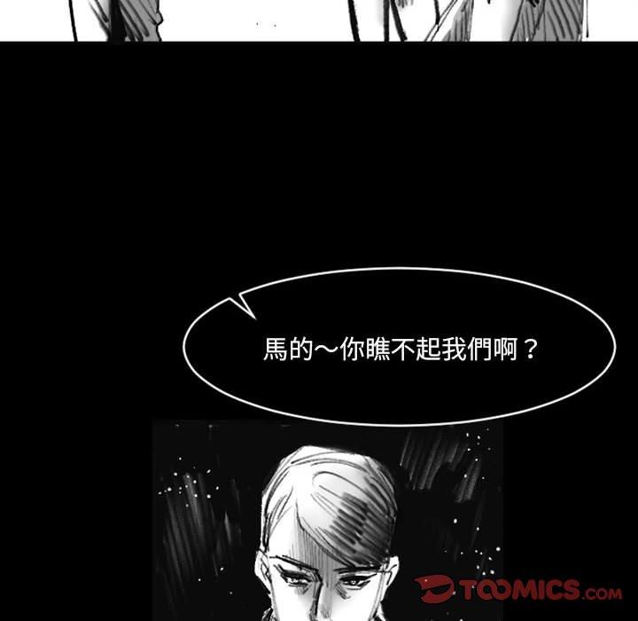 伊卡洛斯[h漫]韩漫全集-伊卡洛斯-第 19 話无删减无遮挡章节图片 