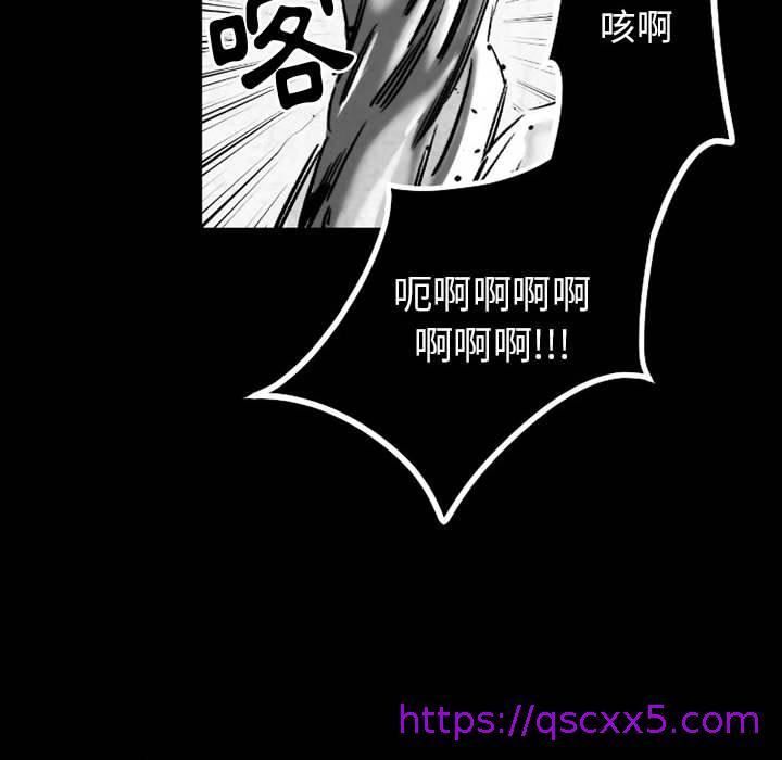 伊卡洛斯[h漫]韩漫全集-伊卡洛斯-第 19 話无删减无遮挡章节图片 