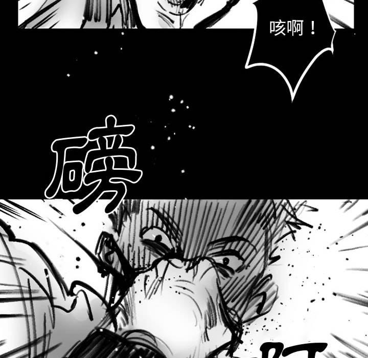 伊卡洛斯[h漫]韩漫全集-伊卡洛斯-第 19 話无删减无遮挡章节图片 