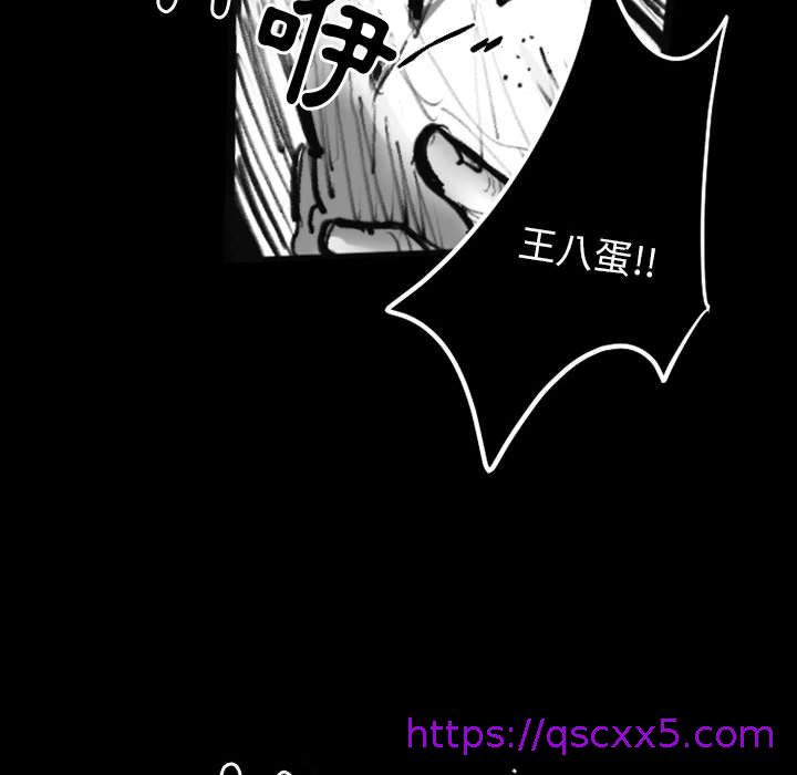 伊卡洛斯[h漫]韩漫全集-伊卡洛斯-第 19 話无删减无遮挡章节图片 