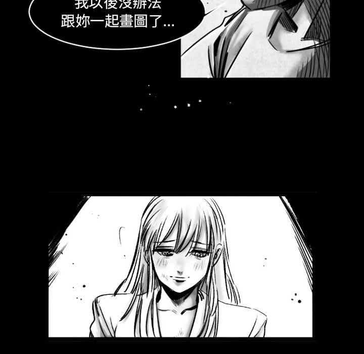 伊卡洛斯[h漫]韩漫全集-伊卡洛斯-第 19 話无删减无遮挡章节图片 