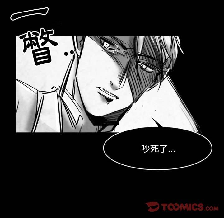 伊卡洛斯[h漫]韩漫全集-伊卡洛斯-第 19 話无删减无遮挡章节图片 