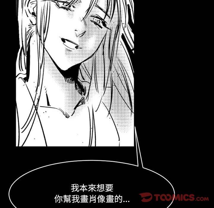 伊卡洛斯[h漫]韩漫全集-伊卡洛斯-第 19 話无删减无遮挡章节图片 