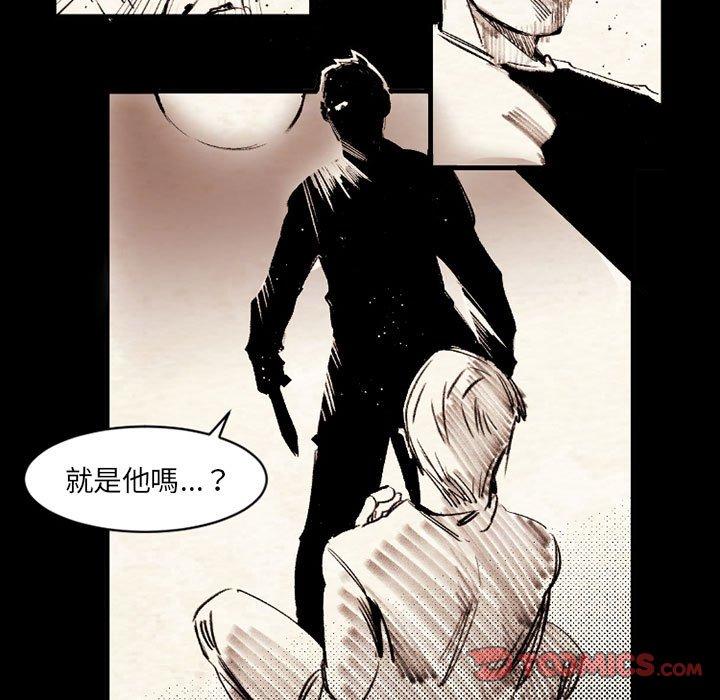 伊卡洛斯[h漫]韩漫全集-伊卡洛斯-第 20 話无删减无遮挡章节图片 