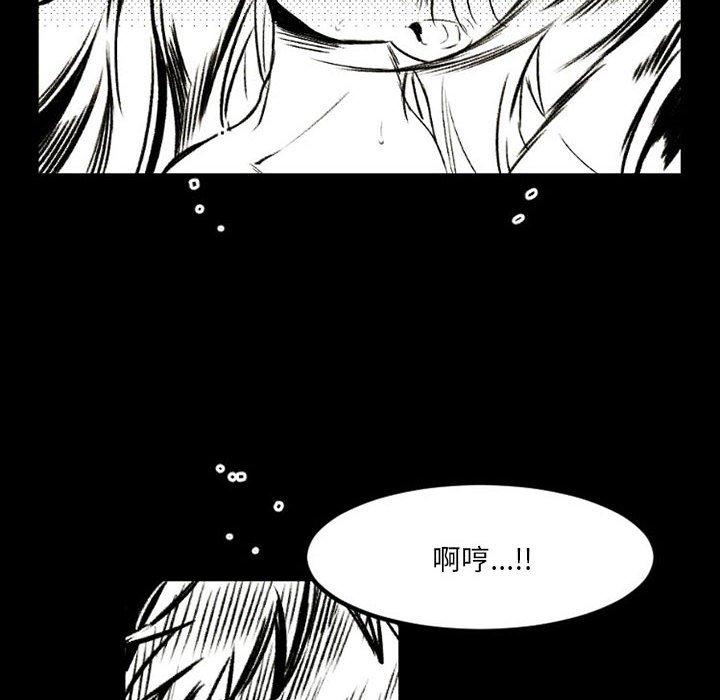 伊卡洛斯[h漫]韩漫全集-伊卡洛斯-第 20 話无删减无遮挡章节图片 