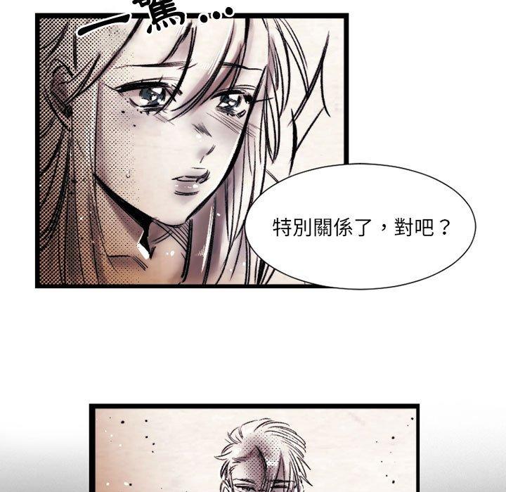 伊卡洛斯[h漫]韩漫全集-伊卡洛斯-第 20 話无删减无遮挡章节图片 