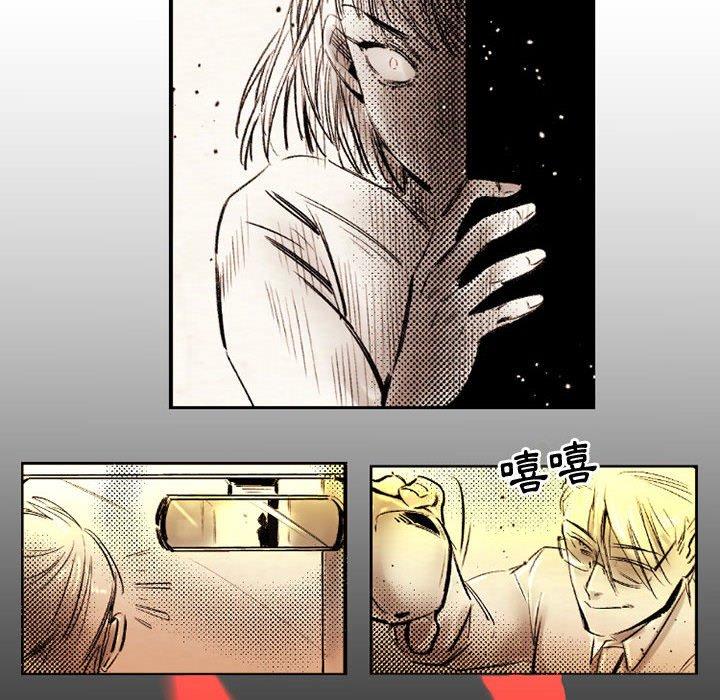 伊卡洛斯[h漫]韩漫全集-伊卡洛斯-第 20 話无删减无遮挡章节图片 