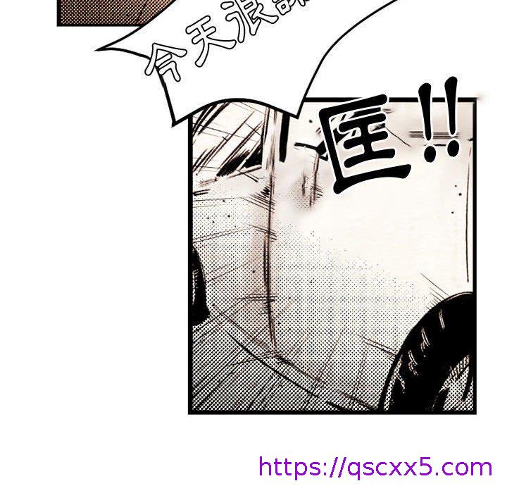伊卡洛斯[h漫]韩漫全集-伊卡洛斯-第 20 話无删减无遮挡章节图片 