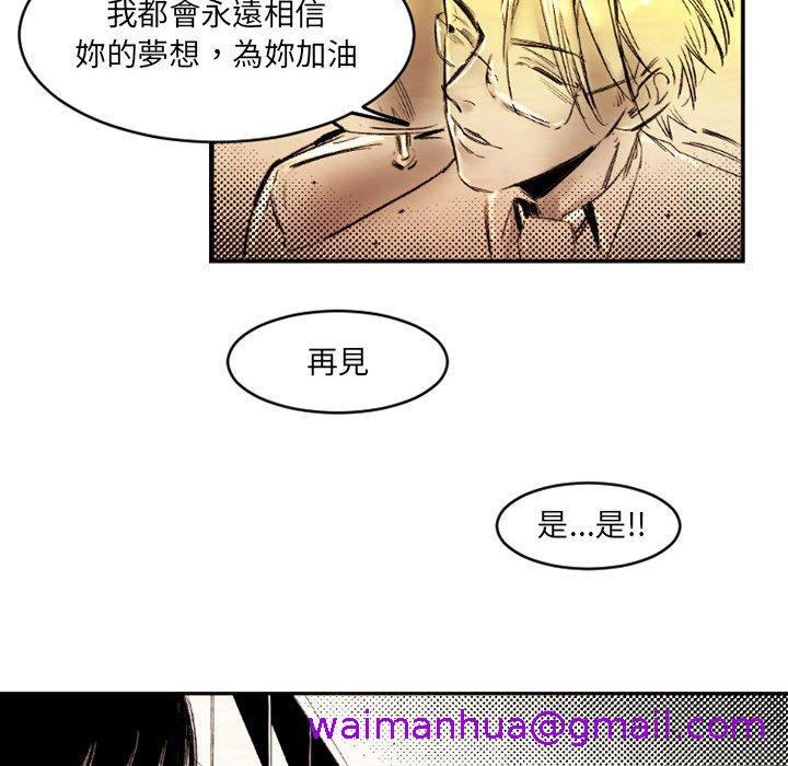 伊卡洛斯[h漫]韩漫全集-伊卡洛斯-第 20 話无删减无遮挡章节图片 