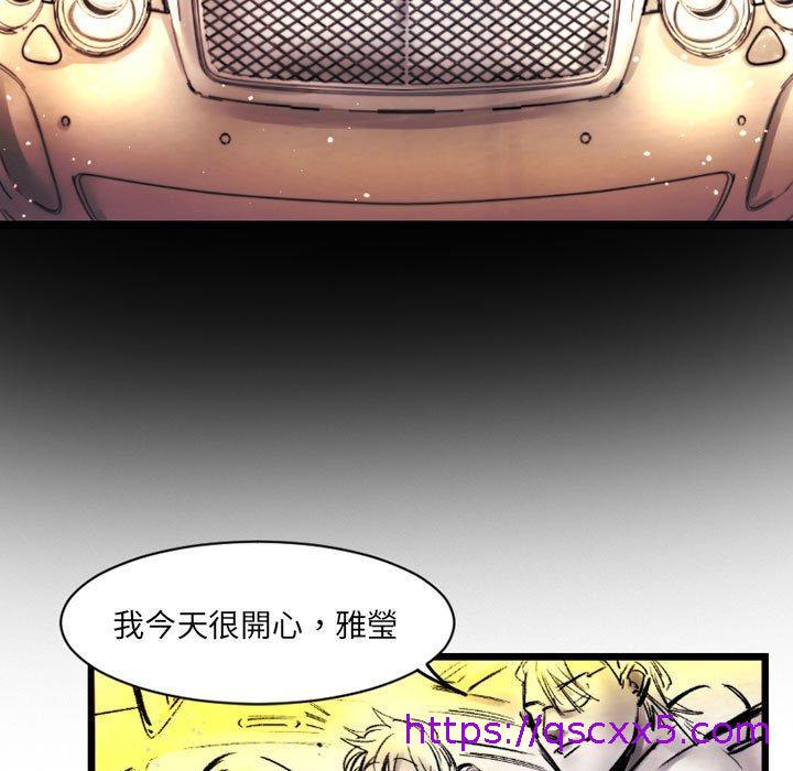 伊卡洛斯[h漫]韩漫全集-伊卡洛斯-第 20 話无删减无遮挡章节图片 
