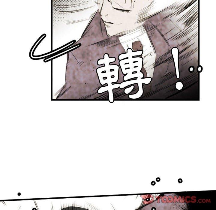 伊卡洛斯[h漫]韩漫全集-伊卡洛斯-第 21 話无删减无遮挡章节图片 