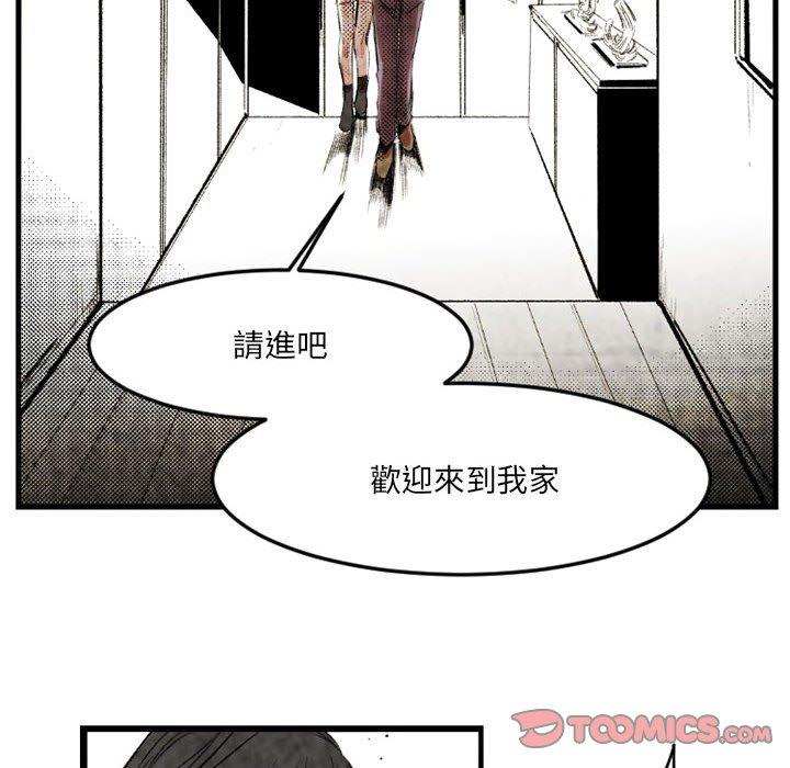 伊卡洛斯[h漫]韩漫全集-伊卡洛斯-第 21 話无删减无遮挡章节图片 