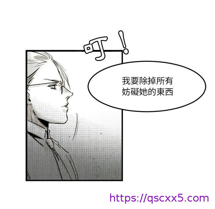 伊卡洛斯[h漫]韩漫全集-伊卡洛斯-第 21 話无删减无遮挡章节图片 