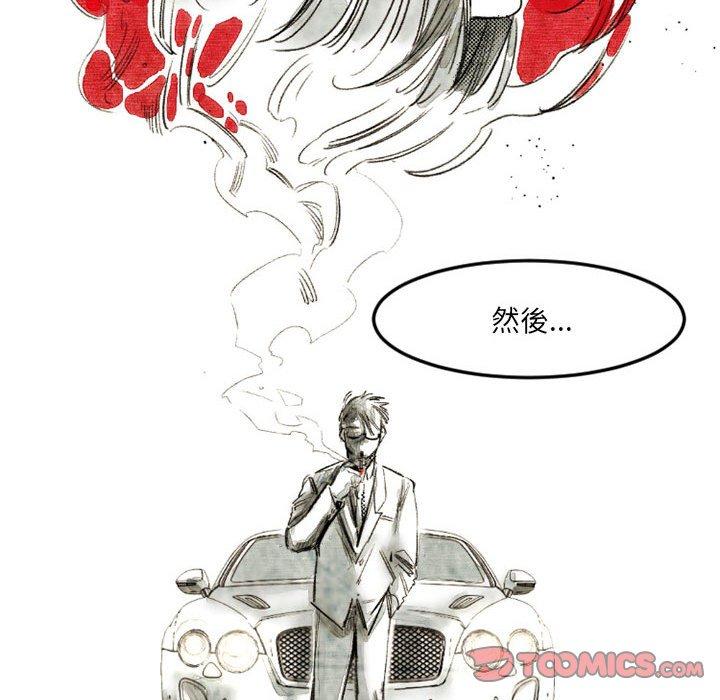 伊卡洛斯[h漫]韩漫全集-伊卡洛斯-第 21 話无删减无遮挡章节图片 