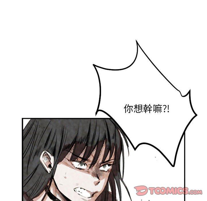 伊卡洛斯[h漫]韩漫全集-伊卡洛斯-第 21 話无删减无遮挡章节图片 