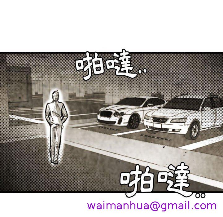 伊卡洛斯[h漫]韩漫全集-伊卡洛斯-第 21 話无删减无遮挡章节图片 