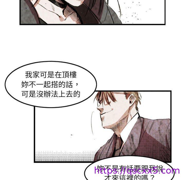 伊卡洛斯[h漫]韩漫全集-伊卡洛斯-第 21 話无删减无遮挡章节图片 