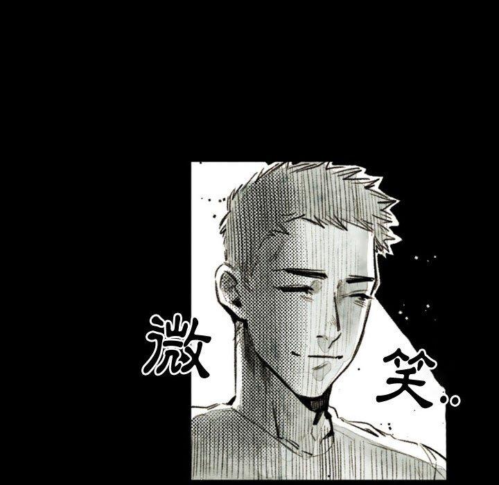 伊卡洛斯[h漫]韩漫全集-伊卡洛斯-第 21 話无删减无遮挡章节图片 
