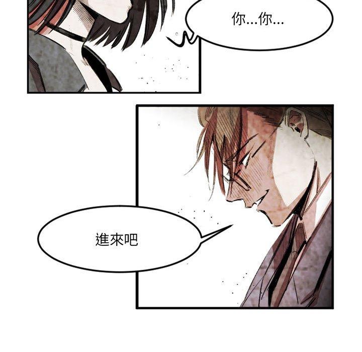 伊卡洛斯[h漫]韩漫全集-伊卡洛斯-第 21 話无删减无遮挡章节图片 