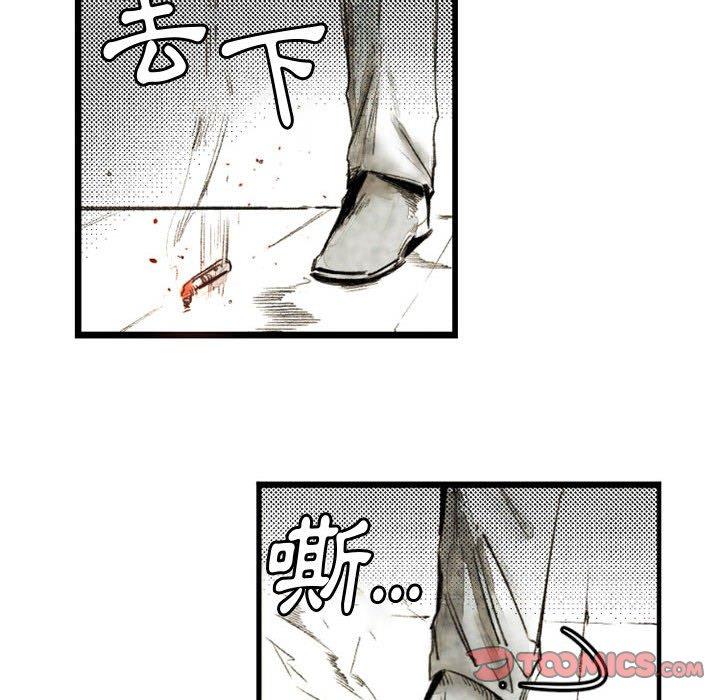 伊卡洛斯[h漫]韩漫全集-伊卡洛斯-第 21 話无删减无遮挡章节图片 