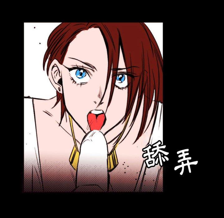 伊卡洛斯[h漫]韩漫全集-伊卡洛斯-第 23 話无删减无遮挡章节图片 