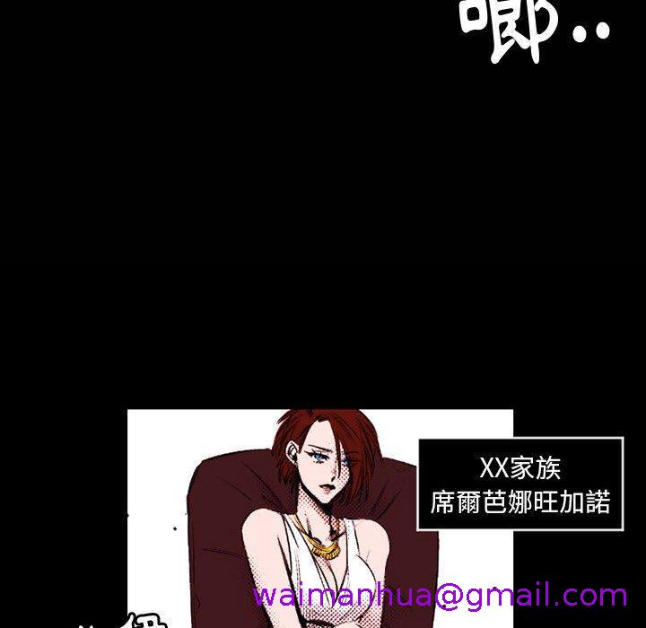 伊卡洛斯[h漫]韩漫全集-伊卡洛斯-第 23 話无删减无遮挡章节图片 