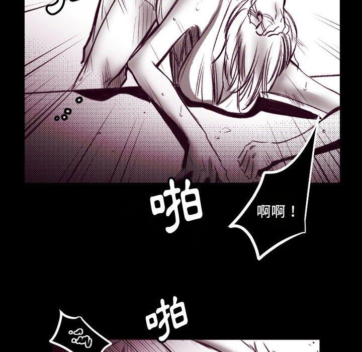 伊卡洛斯[h漫]韩漫全集-伊卡洛斯-第 23 話无删减无遮挡章节图片 