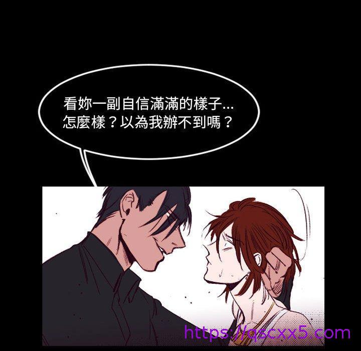 伊卡洛斯[h漫]韩漫全集-伊卡洛斯-第 23 話无删减无遮挡章节图片 