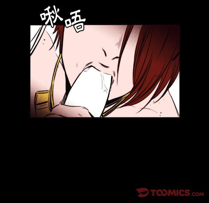 伊卡洛斯[h漫]韩漫全集-伊卡洛斯-第 23 話无删减无遮挡章节图片 