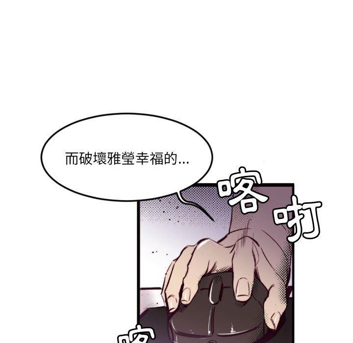 伊卡洛斯[h漫]韩漫全集-伊卡洛斯-第 23 話无删减无遮挡章节图片 