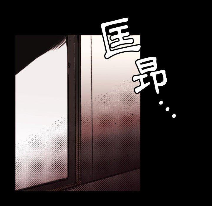 伊卡洛斯[h漫]韩漫全集-伊卡洛斯-第 23 話无删减无遮挡章节图片 