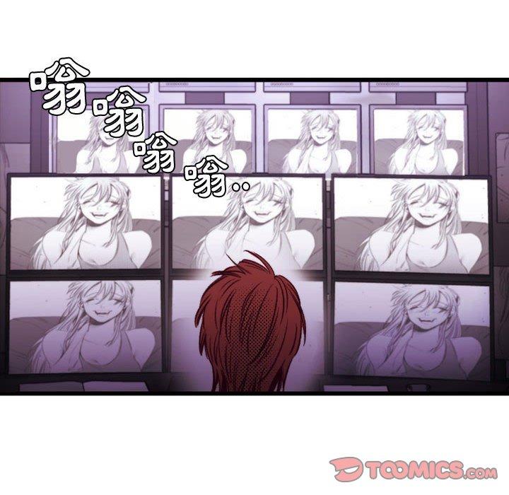 伊卡洛斯[h漫]韩漫全集-伊卡洛斯-第 23 話无删减无遮挡章节图片 