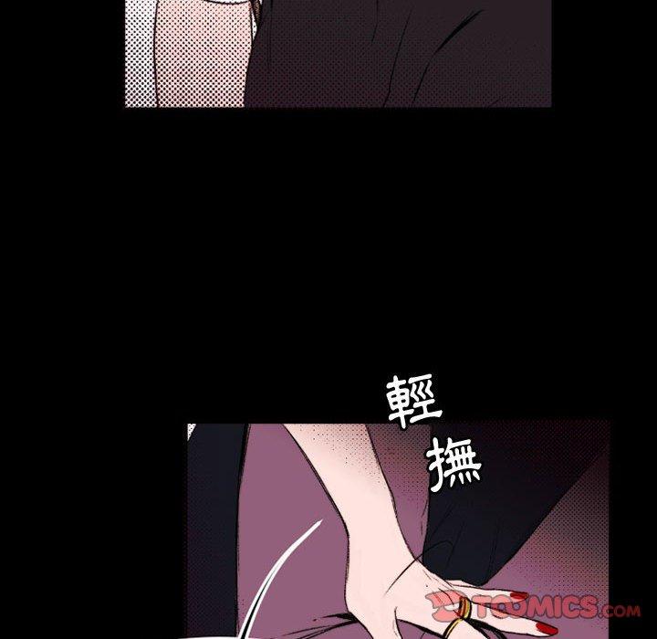 伊卡洛斯[h漫]韩漫全集-伊卡洛斯-第 23 話无删减无遮挡章节图片 