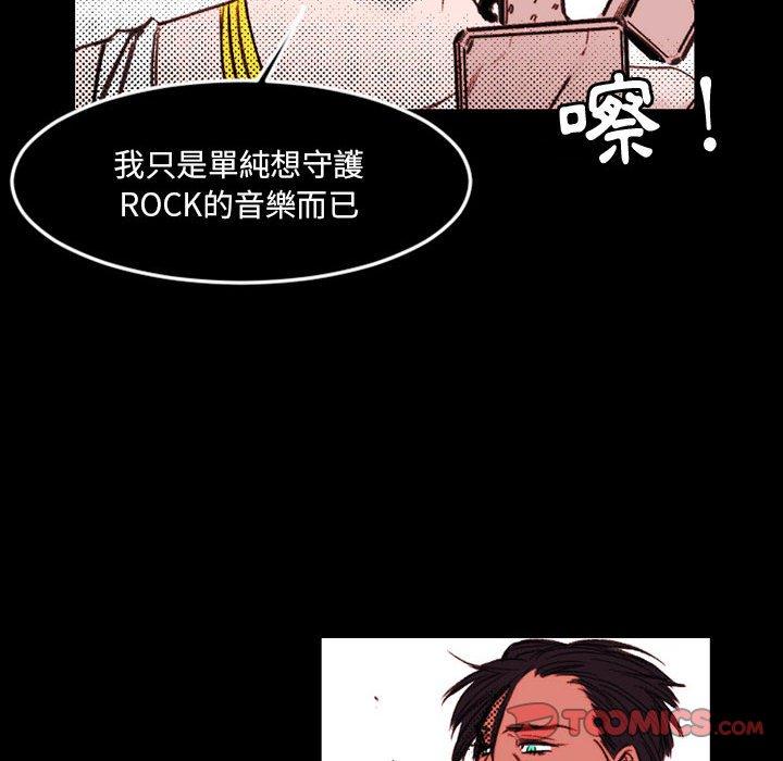 伊卡洛斯[h漫]韩漫全集-伊卡洛斯-第 23 話无删减无遮挡章节图片 