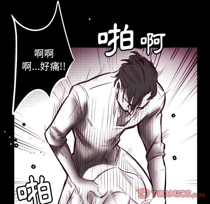 伊卡洛斯[h漫]韩漫全集-伊卡洛斯-第 23 話无删减无遮挡章节图片 