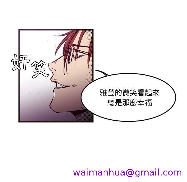 伊卡洛斯[h漫]韩漫全集-伊卡洛斯-第 23 話无删减无遮挡章节图片 