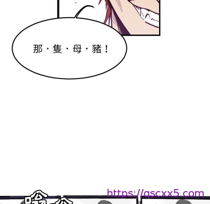 伊卡洛斯[h漫]韩漫全集-伊卡洛斯-第 23 話无删减无遮挡章节图片 