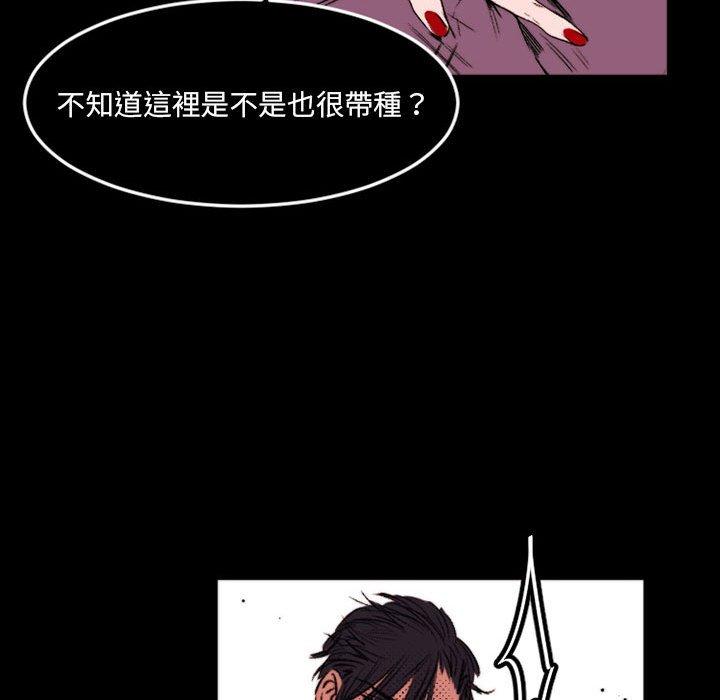 伊卡洛斯[h漫]韩漫全集-伊卡洛斯-第 23 話无删减无遮挡章节图片 