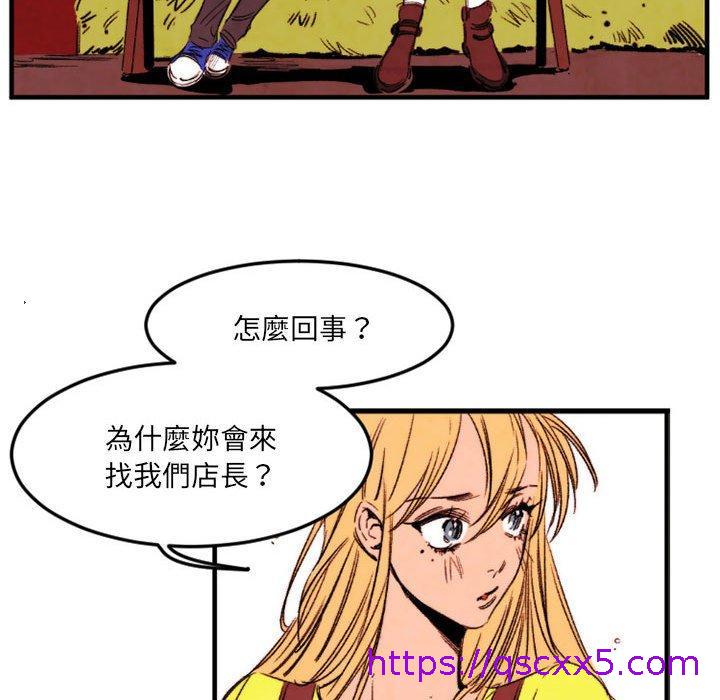 伊卡洛斯[h漫]韩漫全集-伊卡洛斯-第 24 話无删减无遮挡章节图片 